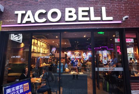 快餐连锁品牌 塔可钟（Taco Bell）更换新LOGO - 设计之家