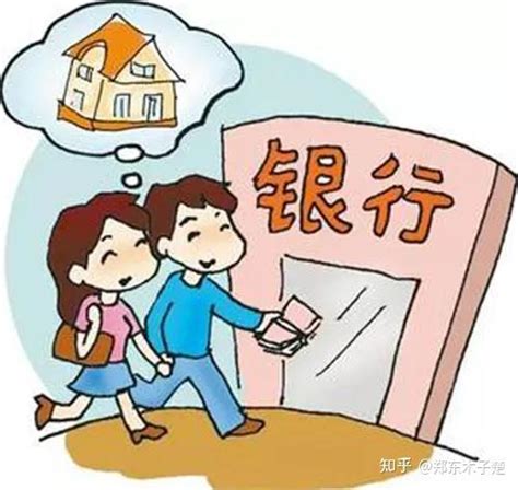 知识篇：郑州房屋抵押能贷多少年 期限如何？ - 知乎