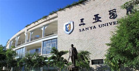 三亚学院2023年专业学位硕士研究生招生指南-三亚学院