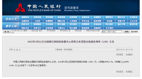 首套最低5.1％，杭州房贷利率有望降到5%以内。-杭州看房网