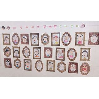 Image result for Daemon Bride Characters
