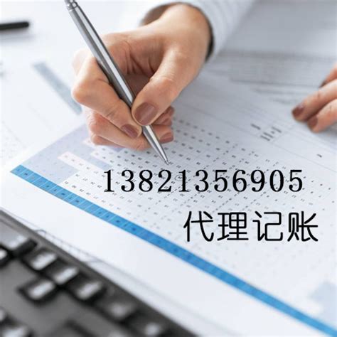 小规模代理记账99元/月-科淘-科服网tten.cn