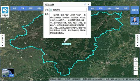 谁能给我一个2011年的中国卫星地图 我要的是真实图片的卫星地图 比较清晰的 我会给100分的 急用 谢谢_百度知道
