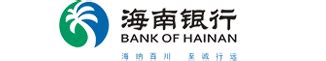 重要公告-海南银行