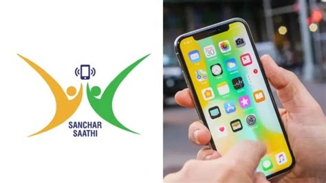 Sanchar Saathi App: चोरी, फ्रॉड और फर्जी सिम पर रोक... संचार साथी को ...