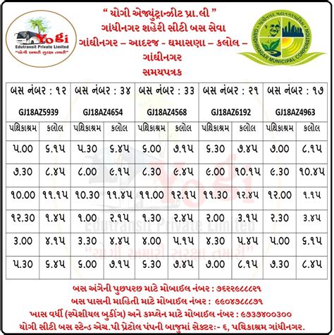 Student Registration