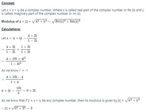 Complex Numbers Free MCQ Practice Test with Solutions - JEE