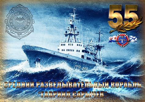 Картинки на День радиоэлектронной разведки ВМФ РФ (58 фото)
