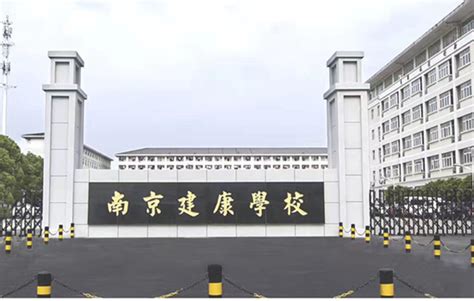 重庆市交通高级技工学校2023年招生简章 - 职教网