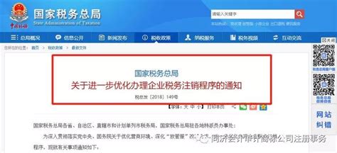 广东省潮州市市场监督管理局枫溪分局关于注销《药品经营许可证》的通告2021年第二期-监管-CIO在线