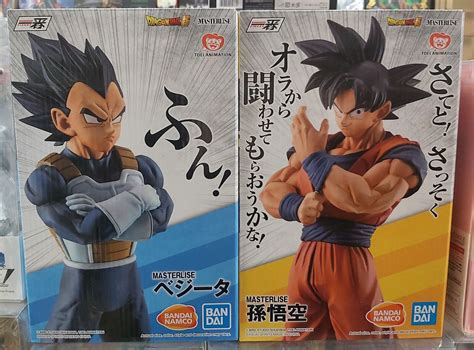 Banpresto Ichiban Kuji Masterlise Goku & Vegeta Strong Chains ...