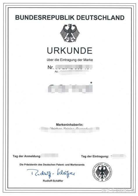 德国商标注册资料，流程，时间，注册证书 - 知乎