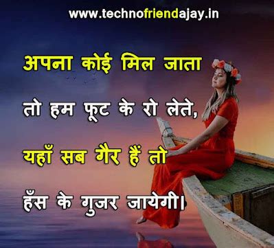 351+ गम भरी शायरी हिंदी | Gam Bhari Shayari in Hindi 2024