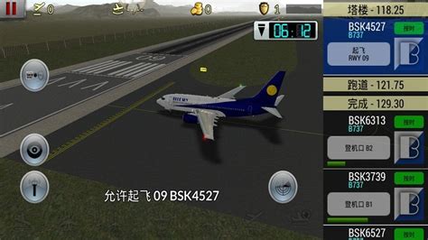 梦幻飞机场2中文版下载_飞翔游戏