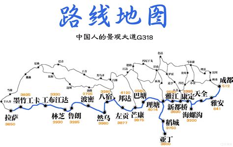 令人惊心动魄的川藏公路 也是一条创造奇迹之路 - 公路 - 人民交通网