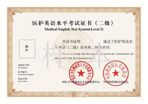 ISO证书英文-荣誉证书-济宁天华超声电子仪器有限公司