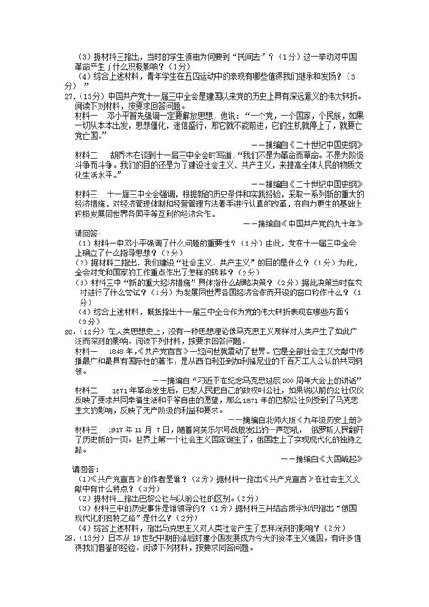 2023年镇江中考成绩查询入口官网（http://jyj.zhenjiang.gov.cn/）_学习力