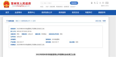 2022年湖北全省农商行（三峡）新员工招录公告【23人】