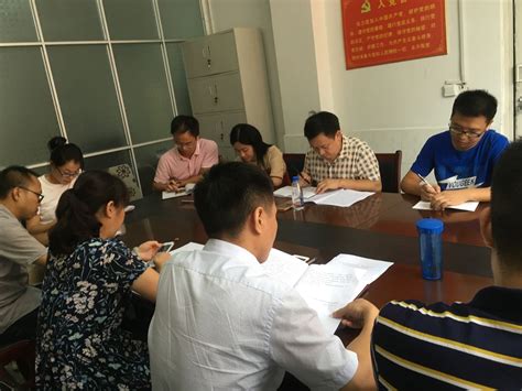 政法学院召开民主生活会-萍乡学院马克思主义学院