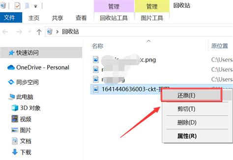 删掉的照片怎么能找回来呢 删掉的照片超30天怎么找回-EasyRecovery易恢复中文官网