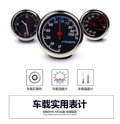 汽车温度计都有哪几种?|行业新闻|上海森垚仪表