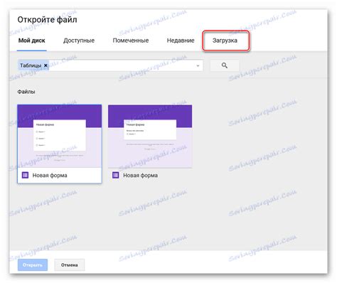 Image result for Open XLS File