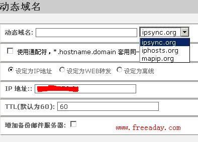 kuikoo 免费1G邮箱 可添加自己的域名作为邮箱别名 - 免费资源网