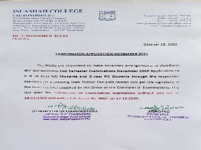 Islamiah College (Autonomous) - Vaniyambadi -> Galleries -> Photo ...