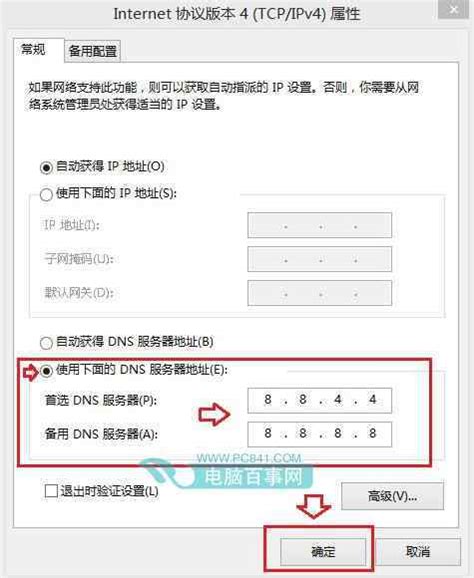 深圳DNS地址多少？香港dns服务器地址 - 世外云文章资讯