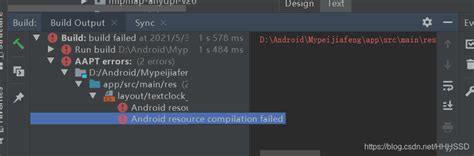 Failed to Compile Values File Android Studio 的图像结果