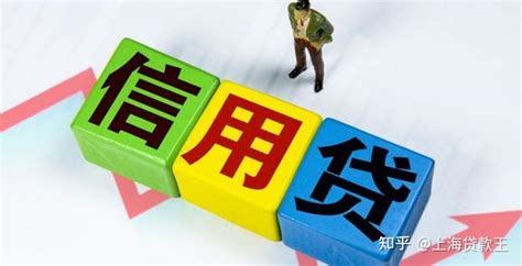 什么是上海企业信贷？_新闻资讯_重庆悟空财税起名网