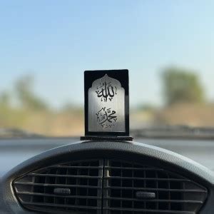 THE ART FIELD Islamic Car Stand for Dashboard - Allah and Mohammed ...