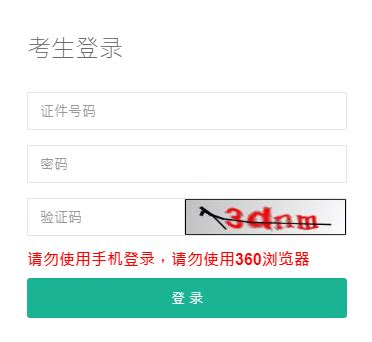 重庆市普通高中学业水平考试网上报名系统http://www.cqksy.cn/site/index.html_大风车考试网
