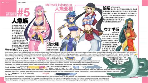 End Card: Mermaid SubSpecies Info | Monster Musume / Daily Life with ...