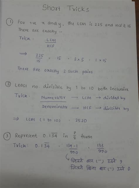 Image result for Class 12 Maths Tricks and Shortcuts