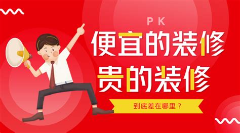 冬季装修 整装一口价 - 建筑装饰行业企业公告 - 中国装饰网 装修网 家居装饰装修