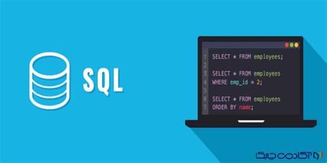 Image result for MySQL Tutorial Arabic