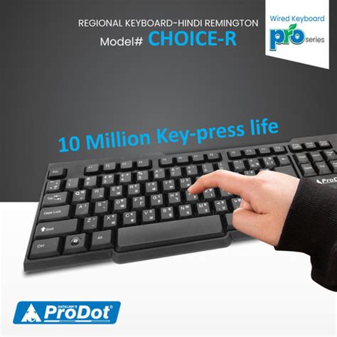 PRODOT Hindi Remington (Kruti Dev 010) Keyboard With Rupees Key Wired ...