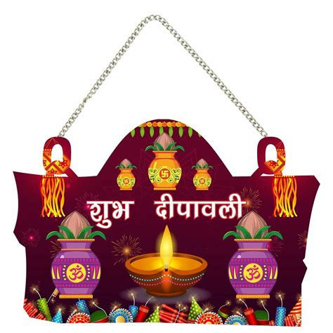 CVANU Beautiful Design of Shubh Deepawali, Deepak and Kalash Printed ...