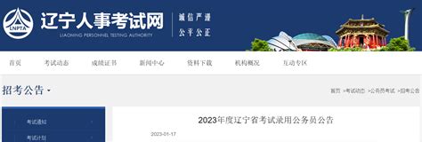 2023辽宁高考500分可以考什么大学,历年500分能上哪些大学_大风车考试网