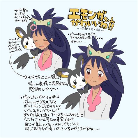 Iris (Pokémon) Image by Iricorn #3519076 - Zerochan Anime Image Board