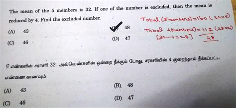 The mean of the 5 members is 32. If one of the number is excluded then ...
