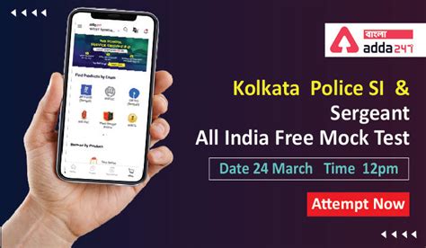 Kolkata Police SI & Sergeant 2022 Free Mock: Attempt On 24th & 25th ...