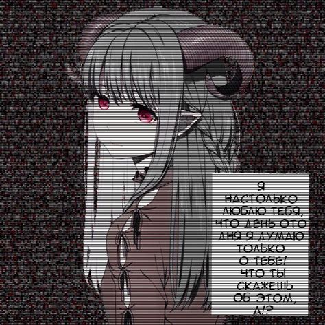 Пин от пользователя Luxerya на доске Anime | Темное аниме, Фотографии ...