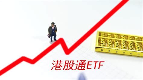 港股ETF推荐｜精选9档港股各大产业ETF-tiger trade