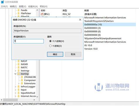 Install the IIS URL Rewrite Module 的图像结果