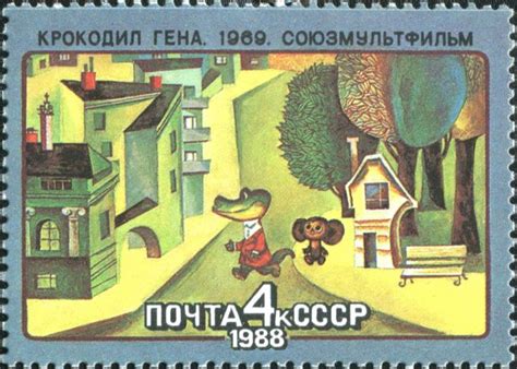 "An Animal Unknown to Science" - The Mickey Mouse of Soviet Russia ...