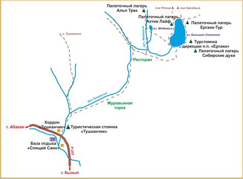 Туристическая инфраструктура