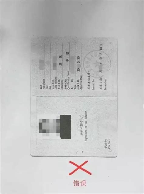 如果复印身份证正反面一张纸上