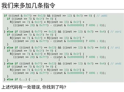 Strerror Example 的图像结果